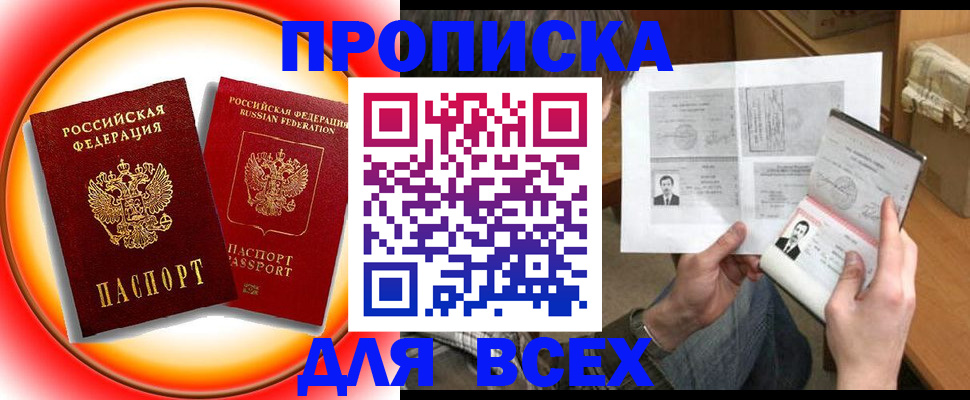форма 3 в Магадане
