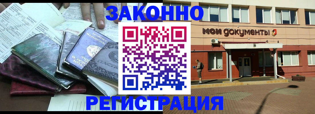 пропишу в квартире в Магадане